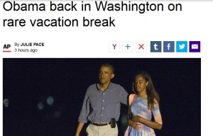 Obama vacation break